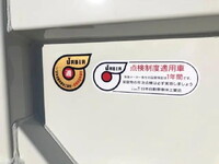 三菱ふそうキャンター平ボディ小型（2t・3t）[写真29]