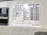 三菱ふそうキャンター平ボディ小型（2t・3t）[写真33]