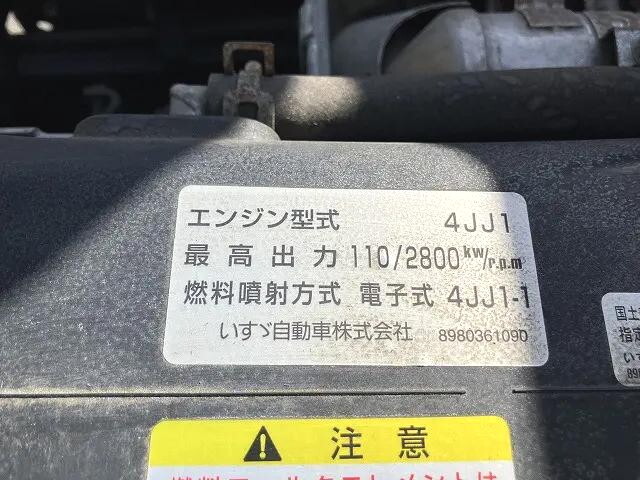 いすゞエルフセーフティローダー小型（2t・3t）[写真12]