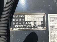 いすゞエルフセーフティローダー小型（2t・3t）[写真16]