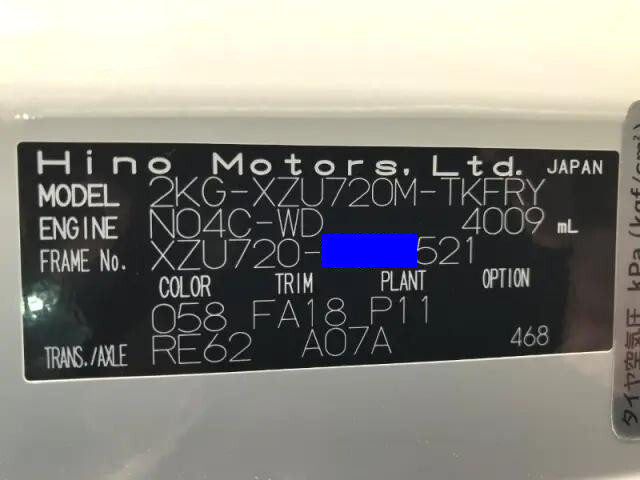 日野デュトロクレーン5段小型（2t・3t）[写真38]