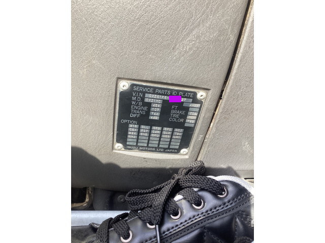 いすゞギガダンプ大型（10t）[写真31]