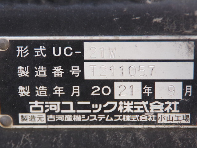 日野デュトロキャリアカー小型（2t・3t）[写真21]