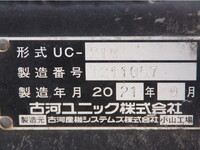 日野デュトロキャリアカー小型（2t・3t）[写真22]
