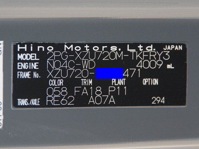 日野デュトロキャリアカー小型（2t・3t）[写真30]