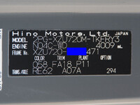 日野デュトロキャリアカー小型（2t・3t）[写真31]