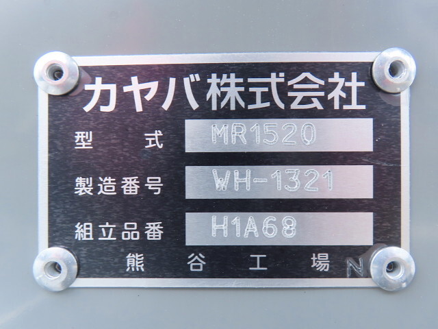 三菱ふそうファイターミキサー車（コンクリートミキサー）中型（4t）[写真23]