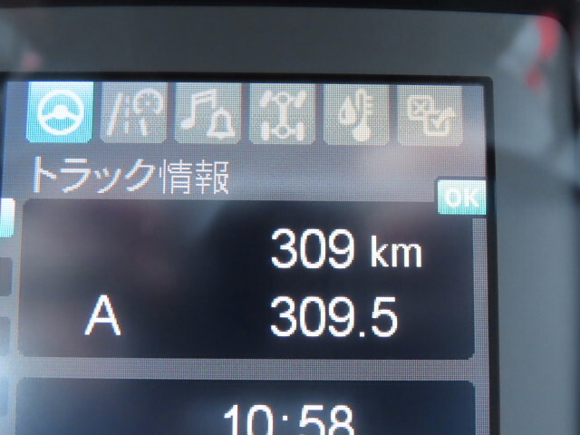 三菱ふそうファイターミキサー車（コンクリートミキサー）中型（4t）[写真32]