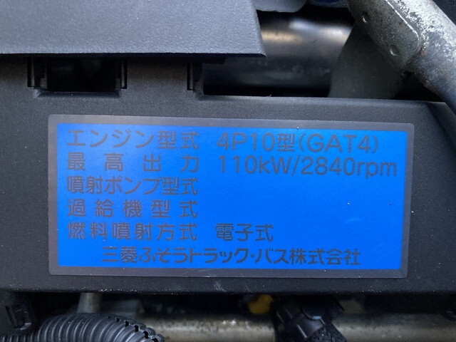 三菱ふそうキャンターアルミバン小型（2t・3t）[写真08]