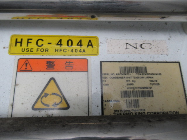 三菱ふそうスーパーグレート冷蔵冷凍ウイング大型（10t）[写真14]