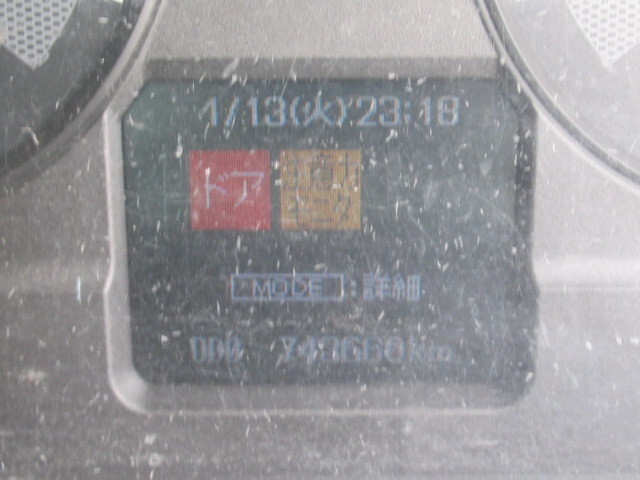 三菱ふそうスーパーグレート冷蔵冷凍ウイング大型（10t）[写真27]