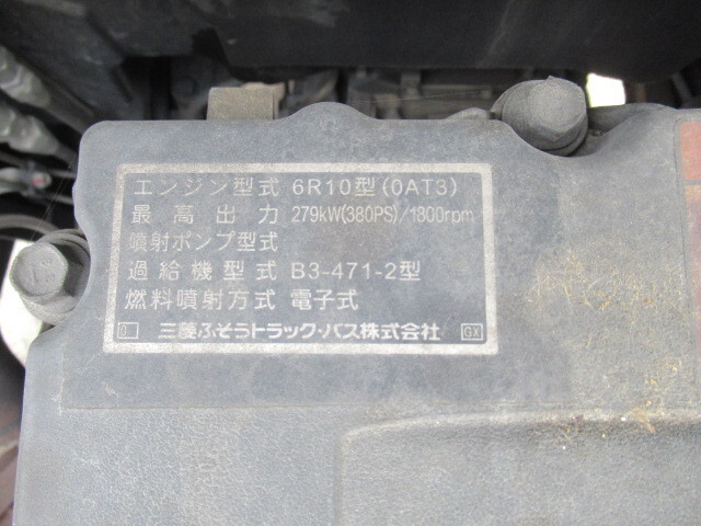 三菱ふそうスーパーグレート冷蔵冷凍ウイング大型（10t）[写真33]