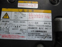 いすゞフォワードアルミウイング中型（4t）[写真36]