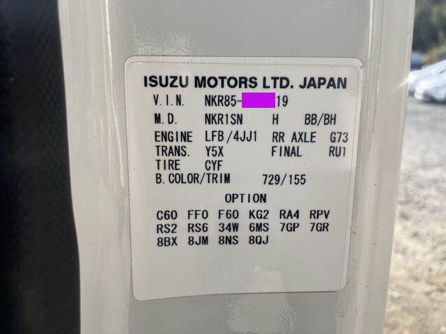 いすゞエルフクレーン3段小型（2t・3t）[写真36]