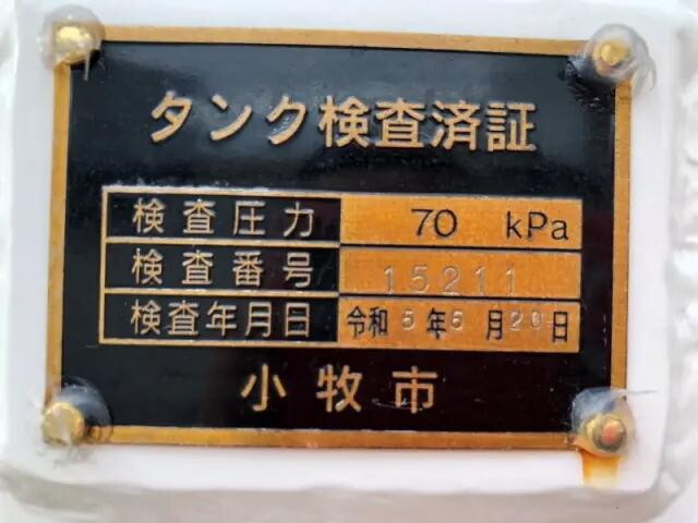 日野デュトロタンク車（タンクローリー）小型（2t・3t）[写真22]