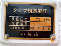 日野デュトロタンク車（タンクローリー）小型（2t・3t）[写真23]