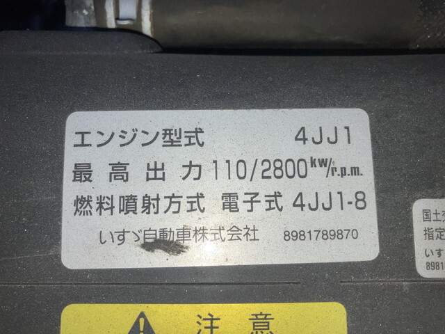 マツダタイタン平ボディ小型（2t・3t）[写真25]