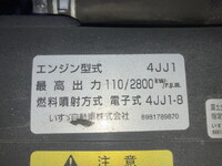 マツダタイタン平ボディ小型（2t・3t）[写真26]