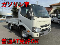 トヨタダイナ平ボディ小型（2t・3t）[写真01]