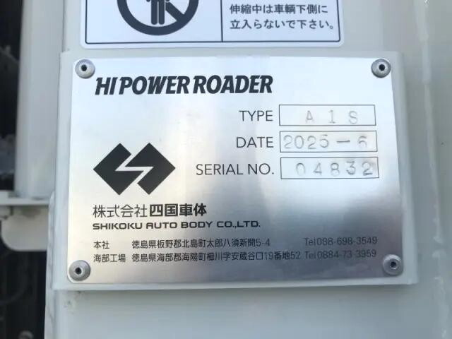 日野プロフィアセルフローダー大型（10t）[写真39]