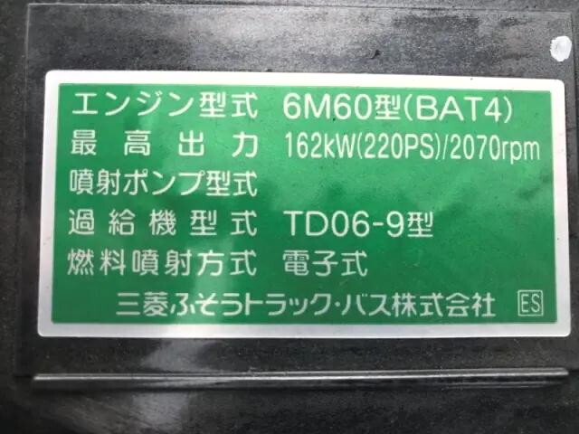 三菱ふそうファイターダンプ中型（4t）[写真21]