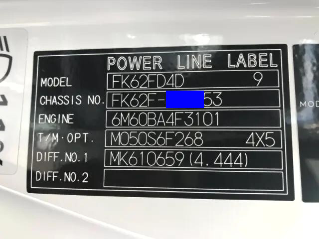 三菱ふそうファイターダンプ中型（4t）[写真32]