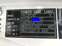 三菱ふそうファイターダンプ中型（4t）[写真33]