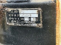 日野デュトロキャリアカー小型（2t・3t）[写真13]