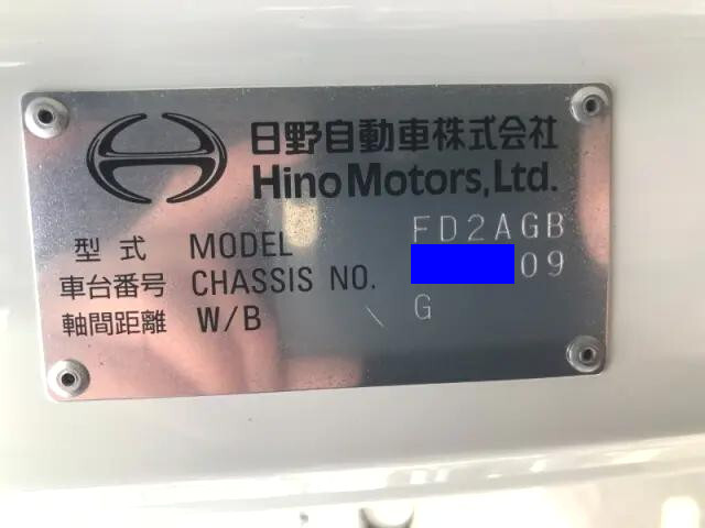 日野レンジャーコンテナ専用車中型（4t）[写真30]