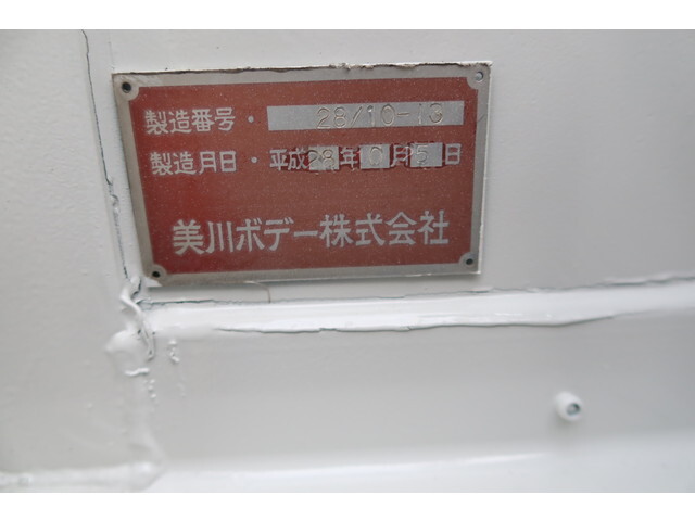 いすゞエルフアルミブロック小型（2t・3t）[写真13]