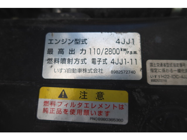 いすゞエルフアルミブロック小型（2t・3t）[写真25]