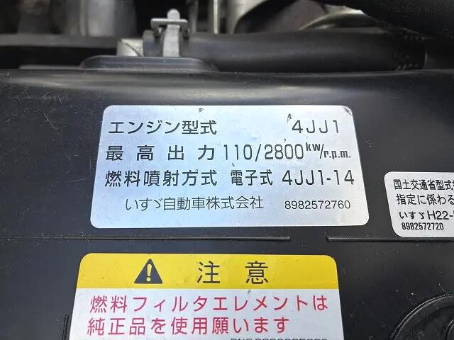 いすゞエルフ冷凍車（冷蔵車）小型（2t・3t）[写真35]