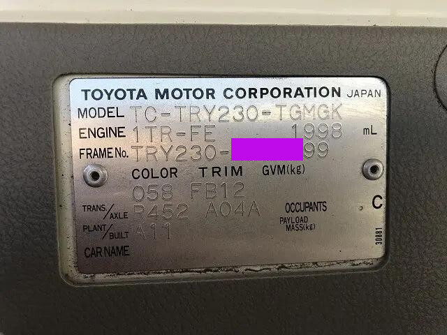 トヨタダイナ平ボディ小型（2t・3t）[写真32]