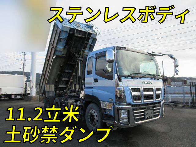 中古ギガ深ダンプ(土砂禁ダンプ)