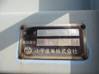 いすゞギガ深ダンプ（土砂禁ダンプ）大型（10t）[写真24]