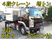 UDトラックスコンドルクレーン4段増トン（6t・8t）
