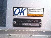 日野プロフィアアルミウイング大型（10t）[写真11]