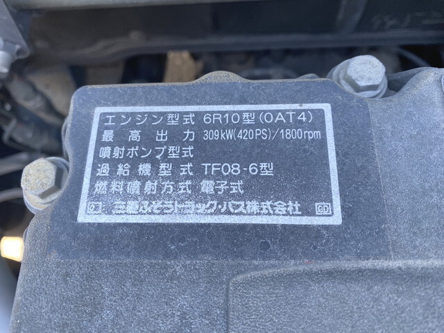 三菱ふそうスーパーグレートトレーラーヘッド（トラクターヘッド）大型（10t）[写真25]