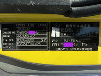 三菱ふそうファイターコンテナ専用車増トン（6t・8t）[写真28]