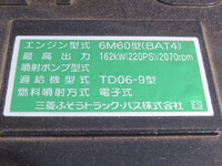 三菱ふそうファイターミキサー車（コンクリートミキサー）中型（4t）[写真16]