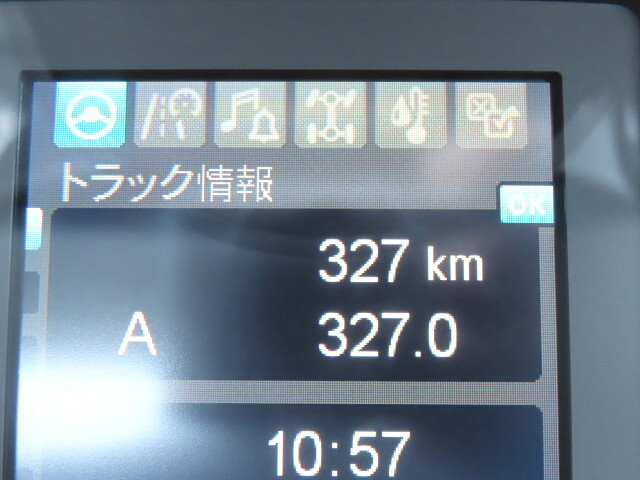 三菱ふそうファイターミキサー車（コンクリートミキサー）中型（4t）[写真33]