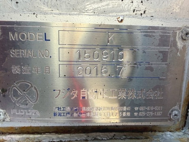 いすゞフォワードクレーン4段増トン（6t・8t）[写真20]