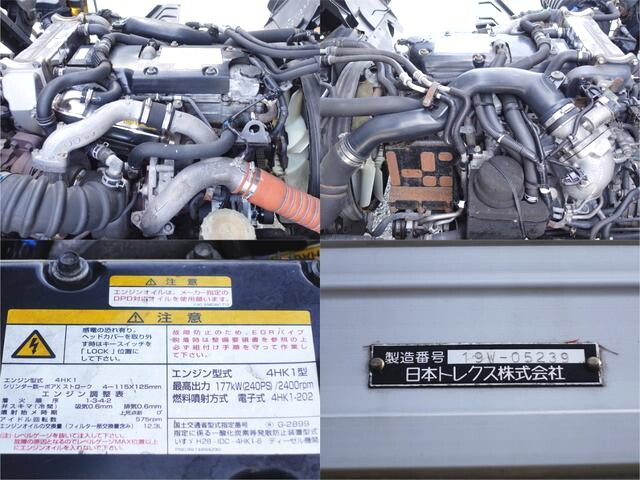 いすゞフォワードアルミウイング中型（4t）[写真16]