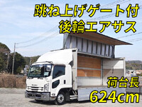 いすゞフォワードアルミウイング中型（4t）[写真01]