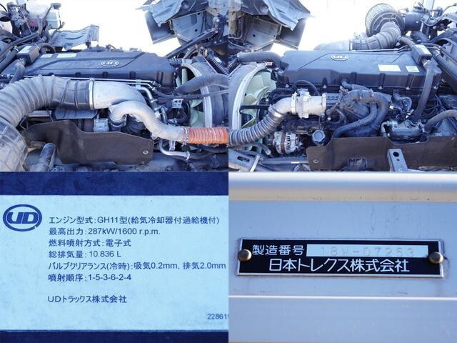 UDトラックスクオンアルミウイング大型（10t）[写真16]