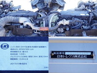 UDトラックスクオンアルミウイング大型（10t）[写真17]