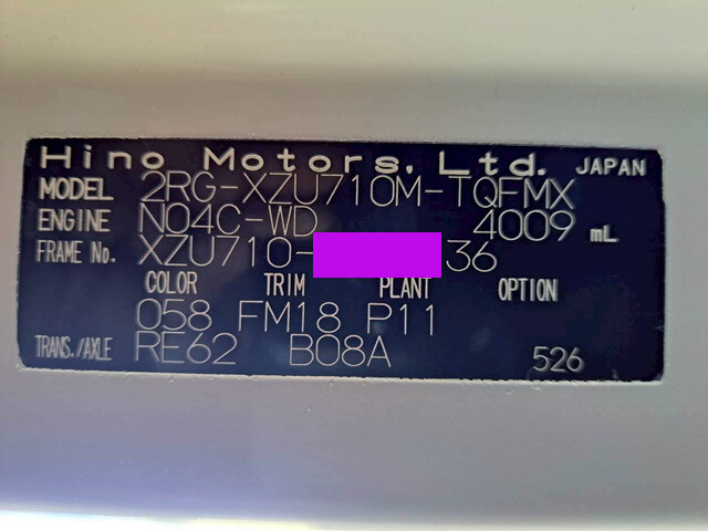 日野デュトロ平ボディ小型（2t・3t）[写真29]