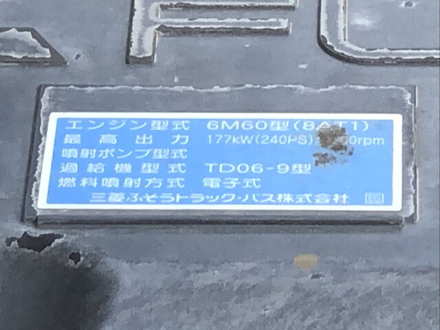 三菱ふそうファイターアルミバン中型（4t）[写真36]