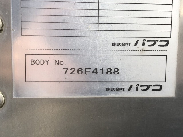 三菱ふそうファイターアルミバン中型（4t）[写真39]