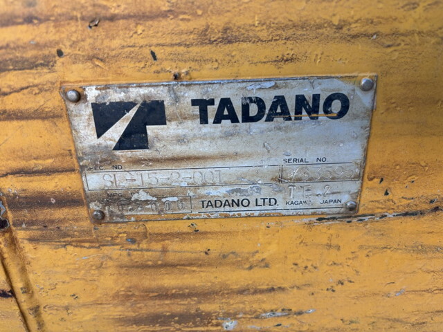 三菱ふそうスーパーグレートセルフローダー大型（10t）[写真19]